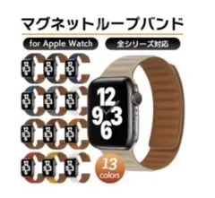 Apple Watch バンド 2色セット 大小サイズ