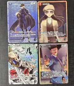 名探偵コナンカード SR まとめ売り 交錯する刃