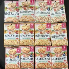 WAKODO 離乳食セット かぼちゃのグラタン他