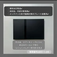 最短当日発プレイステーション２本体のみps2scph70000d051105