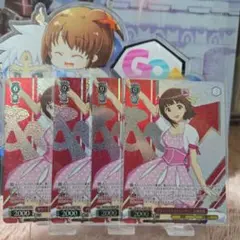 ヴァイス アイマス 765 4枚 BNP ザ☆ワイルドストロベリー 天海春香