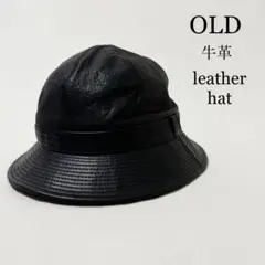 OLD unknown 牛革 レザーハット バケットハット ブラック