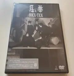 2025年最新】buck tick 悪の華 シングルの人気アイテム - メルカリ