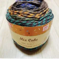 ご専用！ダイソー毛糸 ミックスケーク サンセット￼