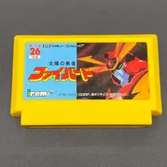 ファミリーコンピュータ - FC唯一の勇者シリーズ! 新品未使用 美品 激レア 完品 ファイバード FC唯一の勇者シリーズ! 新品未使用 美品 激レア 完品 ファイバード