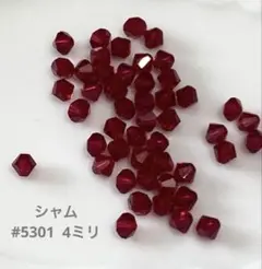 スワロフスキー#5301 ソロバン型　4ミリ シャム　90個