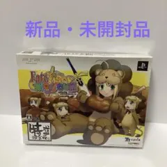 フェイト/タイガーころしあむ 特盛限定版