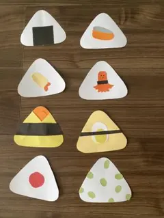 紙のおにぎりセット★ごっこ遊び・知育・神経衰弱にも♪ 保育教材