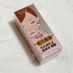 毛穴隠しコンシーラー 3g パープル スティックコンシーラー LOV HAN