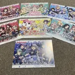 Lバンドリイラストカード冊子7種類コンプセット