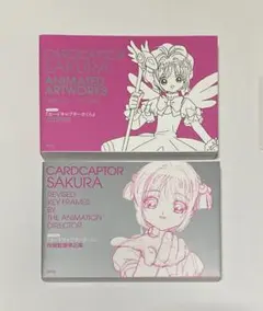 カードキャプターさくら　ポスターボックス　設定資料集　Tシャツ付き Amazon.co.jp: カードキャプターさくらポスターBOX : CLAMP: 本