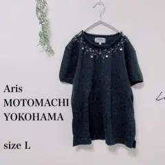 a563 アリスモトマチヨコハマ 半袖カットソー ビーズ装飾 個性派 L 灰色