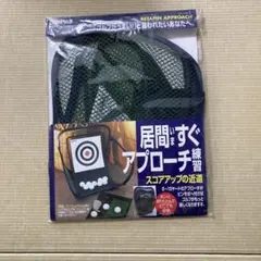 DAIYA GOLFD ベタピンアプローチネット TR-407