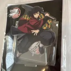 【新品未開封】冨岡義勇　アクリルスタンド　劇場版　鬼滅の刃　無限城　グッズ