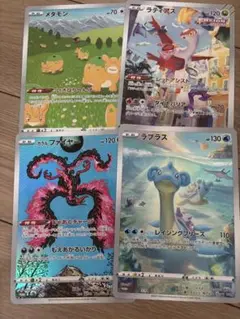 ポケモンカード　ジャンボカードコレクション　ラティアス　ラプラス