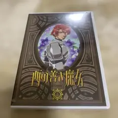 【未使用 見本品】 西の善き魔女 第5巻 DVD