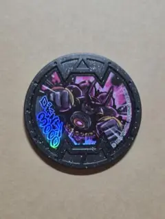 Bメダル ロボニャン3000 B316