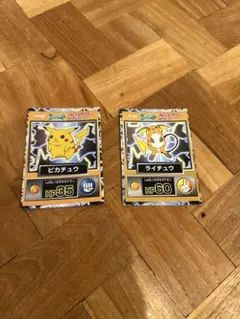 ポケモン　Meiji ゲットカード　2枚セット