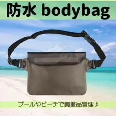 ▲防水バッグ 防水ポーチ 貴重品入れ プール 海 アウトドア スマホ ビーチ 黒