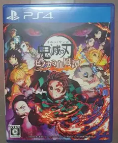 鬼滅の刃 ヒノカミ血風譚 PS4