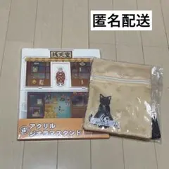 未使用 銭天堂 アクリルジオラマスタンド アクスタ