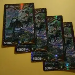 デュエルマスターズ　大樹王ギガンディダノス　４枚セット