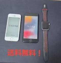 iPhone2点とApple Watch Series3の3点