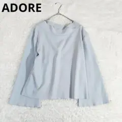 548 美品✨定価3.9万 アドーア ドライアセテートニットプルオーバー