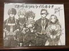 僕のヒーローアカデミア　ヒロアカ　ユアネクスト　入場者プレゼント第4段