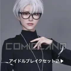2025年最新】草薙理解 コスプレの人気アイテム - メルカリ