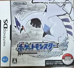 ポケットモンスター ソウルシルバー　箱のみ