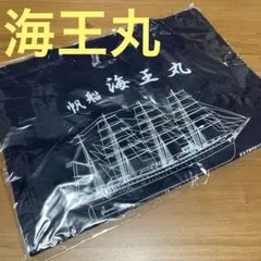帆船海王丸トートバッグ