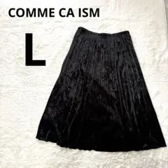 【COMME CA ISM】 コムサイズム ベロア プリーツスカート 【L】 黒