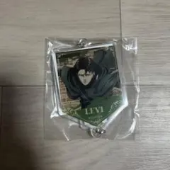 進撃の巨人ジョイポリ アクリルチャーム リヴァイ