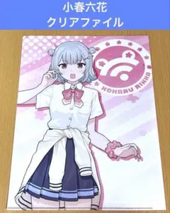 クリアファイル gumi 2025年最新】gumi ボカロ クリアファイルの人気アイテム - メルカリ