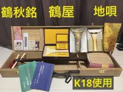 2025年最新】三味線 桐箱の人気アイテム - メルカリ