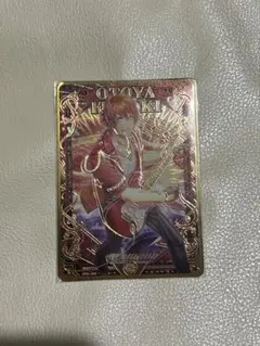 うたプリ ビジュコレ 音也②