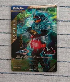 仮面ライダーガッチャード LR ガンバレジェンズ