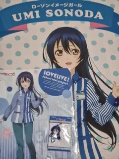 ラブライブ　園田海未　ローソン