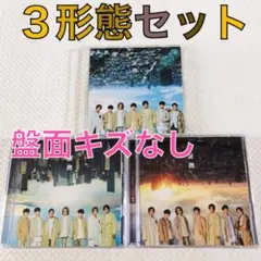【3形態セット】ジャニーズWEST『証拠』　　　s2371d
