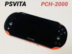 SONY ソニー PSVITA ブラック オレンジ PCH-2000
