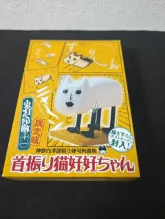 鬼灯の冷徹 鬼灯 春一 シロ カラシ 猫好好 猫美美 缶バッジ まつり 別府 鬼灯の冷徹 鬼灯・お香・白澤・春一の新規描き下ろしグッズ 11月