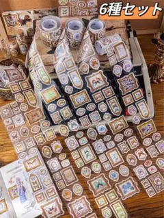 新品❗️流蛍集シリーズ アート紙 レトロ蝶風マスキングテープ マステ6種セット