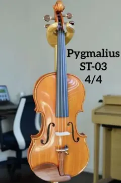 【優音最上位機種1/2】 ピグマリウス S-012 バイオリン 付属品セット 専用 優音最上位機種1/2 Pygmalius S-012 バイオリン 付属品