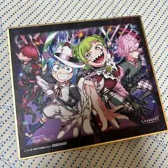 魔入りました入間くん　特典　色紙　if　魔フィア　ドリンク　カラオケの鉄人