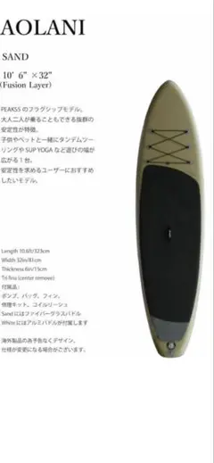 2025年最新】peaks5 supの人気アイテム - メルカリ