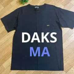 お値下げ‼️ DAKS 黒 ブラック MA 半袖 Tシャツ 日本製 匿名配送