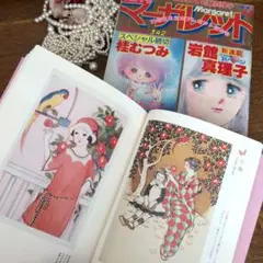 2025年最新】小林かいち 絵葉書の人気アイテム - メルカリ