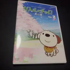 2025年最新】リトルチャロ 東北の人気アイテム - メルカリ