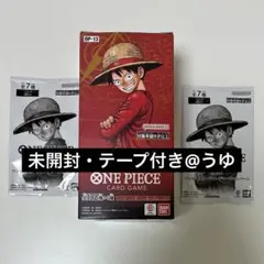 ワンピースカード 受け継がれる意志 1box 24パック ブースターパック